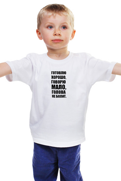 Заказать детскую футболку в Москве. Детская футболка классическая унисекс О Любви с бытовой точки зрения от Виктор Гришин - готовые дизайны и нанесение принтов.