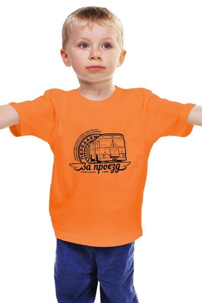 Заказать детскую футболку в Москве. Детская футболка классическая унисекс Передаем за проезд! от Victor Zhizhin - готовые дизайны и нанесение принтов.