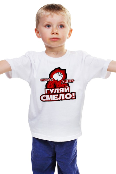 Заказать детскую футболку в Москве. Детская футболка классическая унисекс Сделал дело от gopotol - готовые дизайны и нанесение принтов.