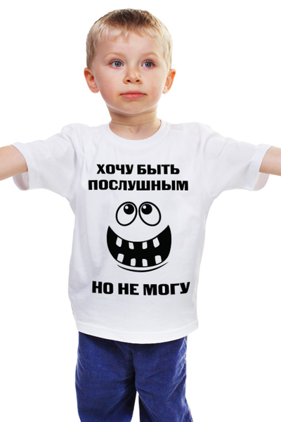 Заказать детскую футболку в Москве. Детская футболка классическая унисекс Я послушный от Franka  - готовые дизайны и нанесение принтов.