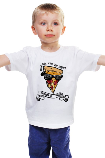 Заказать детскую футболку в Москве. Детская футболка классическая унисекс Ты то что ты ешь! от Ксения Золотухина - готовые дизайны и нанесение принтов.