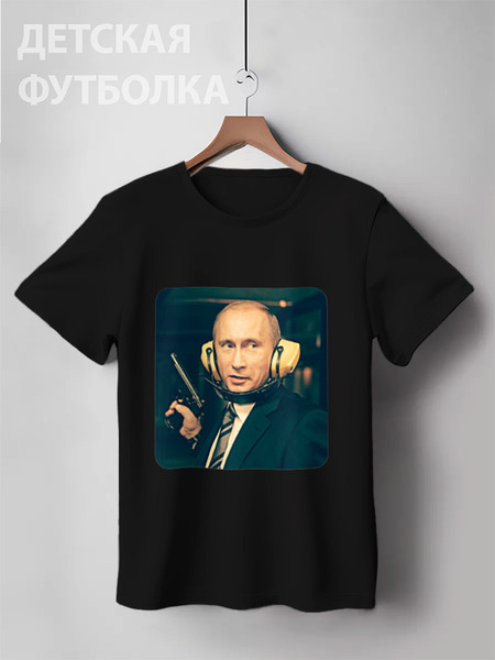 Заказать детскую футболку в Москве. Детская футболка классическая унисекс Vladimir Putin  от karbafoss - готовые дизайны и нанесение принтов.