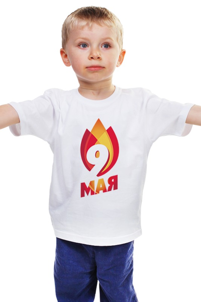 Заказать детскую футболку в Москве. Детская футболка классическая унисекс День Победы - 9 мая от printik - готовые дизайны и нанесение принтов.