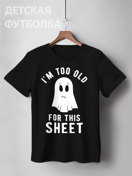 Заказать детскую футболку в Москве. Детская футболка классическая унисекс Хэллоуин от geekbox - готовые дизайны и нанесение принтов.