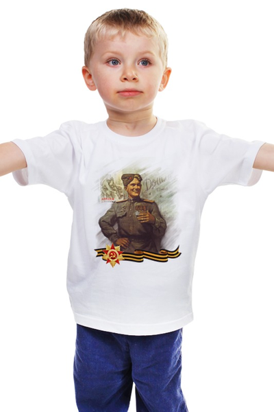 Заказать детскую футболку в Москве. Детская футболка классическая унисекс Боец с медалями от ineedjet - готовые дизайны и нанесение принтов.