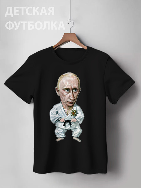 Заказать детскую футболку в Москве. Детская футболка классическая унисекс Путин от dizer - готовые дизайны и нанесение принтов.