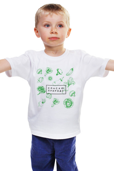 Заказать детскую футболку в Москве. Детская футболка классическая унисекс Спасаю Природу от MariYang  - готовые дизайны и нанесение принтов.