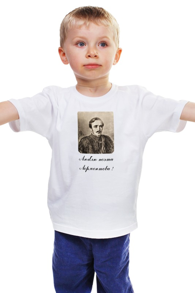 Заказать детскую футболку в Москве. Детская футболка классическая унисекс Лермонтов от Виктор Гришин - готовые дизайны и нанесение принтов.