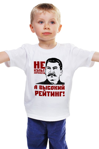 Заказать детскую футболку в Москве. Детская футболка классическая унисекс Высокий рейтинг от gopotol - готовые дизайны и нанесение принтов.