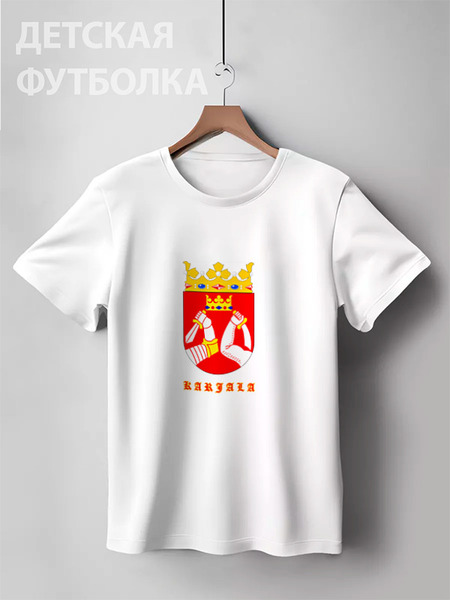 Заказать детскую футболку в Москве. Детская футболка классическая унисекс Карелия от Виктор Касаткин - готовые дизайны и нанесение принтов.