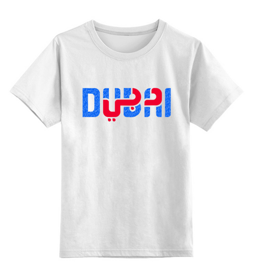 Заказать детскую футболку в Москве. Детская футболка классическая унисекс ☪ DUBAI ✈ от balden - готовые дизайны и нанесение принтов.