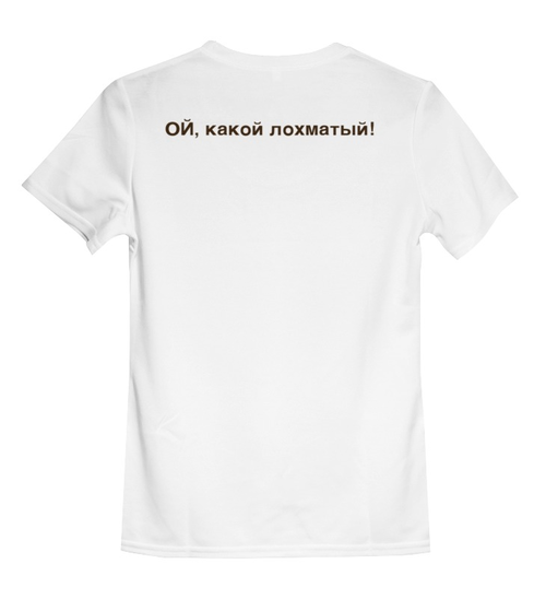 Заказать детскую футболку в Москве. Детская футболка классическая унисекс Мамонтенок от aleksandra.boldy@mail.ru - готовые дизайны и нанесение принтов.