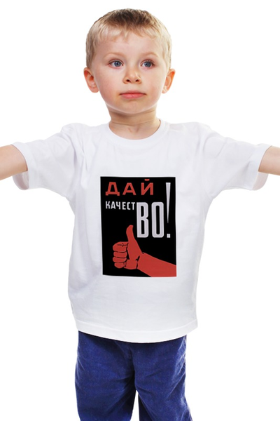 Заказать детскую футболку в Москве. Детская футболка классическая унисекс Качество от hockey_by_M - готовые дизайны и нанесение принтов.