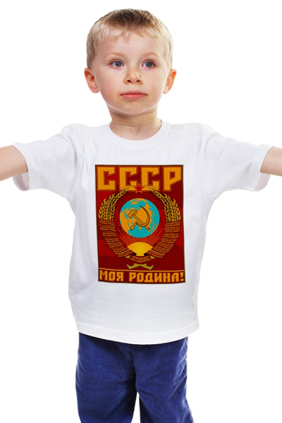 Заказать детскую футболку в Москве. Детская футболка классическая унисекс Моя Родина! от gopotol - готовые дизайны и нанесение принтов.