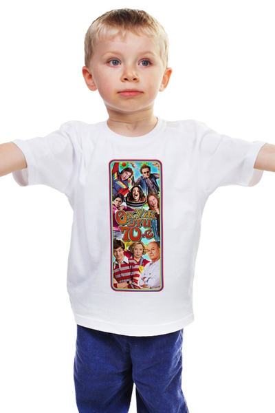 Заказать детскую футболку в Москве. Детская футболка классическая унисекс Ох уж эти 70-е от wotas - готовые дизайны и нанесение принтов.