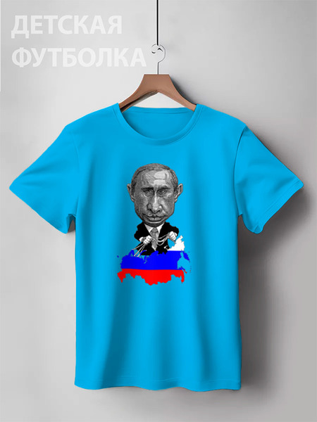 Заказать детскую футболку в Москве. Детская футболка классическая унисекс Putin от Leichenwagen - готовые дизайны и нанесение принтов.