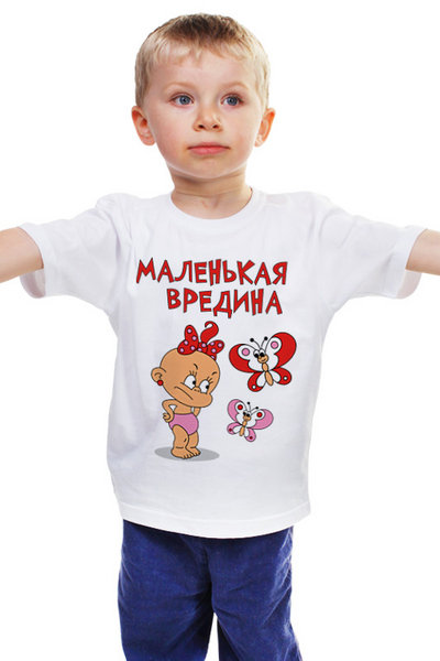 Заказать детскую футболку в Москве. Детская футболка классическая унисекс вредина от queen  - готовые дизайны и нанесение принтов.