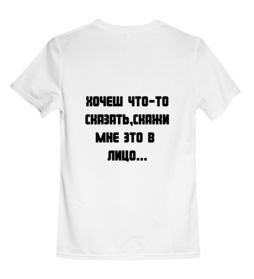 Заказать детскую футболку в Москве. Детская футболка классическая унисекс Легендарная  худи Flow от 09_misha_mix_yt_200814_09@mail.ru - готовые дизайны и нанесение принтов.