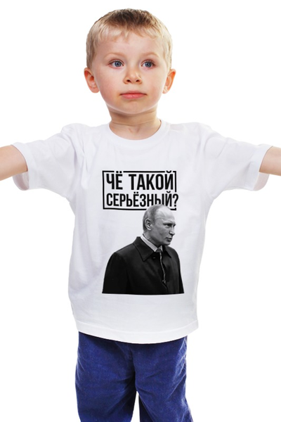 Заказать детскую футболку в Москве. Детская футболка классическая унисекс Ты чё такой серьёзный от prodesign - готовые дизайны и нанесение принтов.