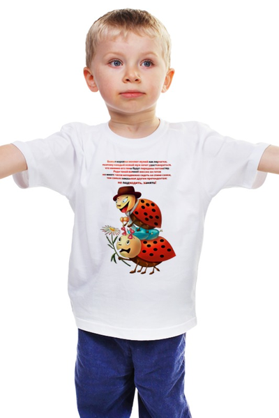Заказать детскую футболку в Москве. Детская футболка классическая унисекс Не подходи, занято! от Игма - готовые дизайны и нанесение принтов.