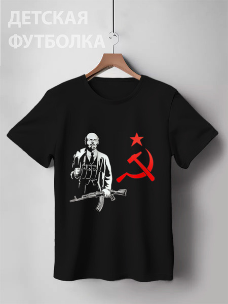 Заказать детскую футболку в Москве. Детская футболка классическая унисекс Ленин от madw - готовые дизайны и нанесение принтов.