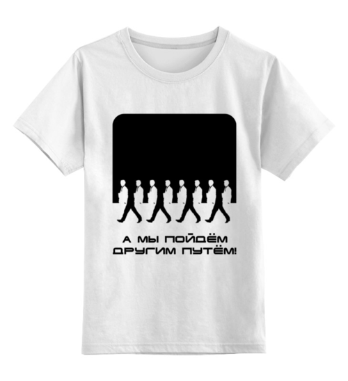 Заказать детскую футболку в Москве. Детская футболка классическая унисекс Иллюзион от Chance777 - готовые дизайны и нанесение принтов.
