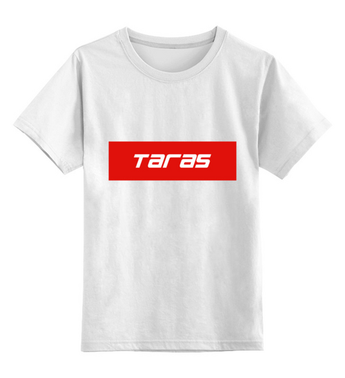 Заказать детскую футболку в Москве. Детская футболка классическая унисекс Taras от THE_NISE  - готовые дизайны и нанесение принтов.
