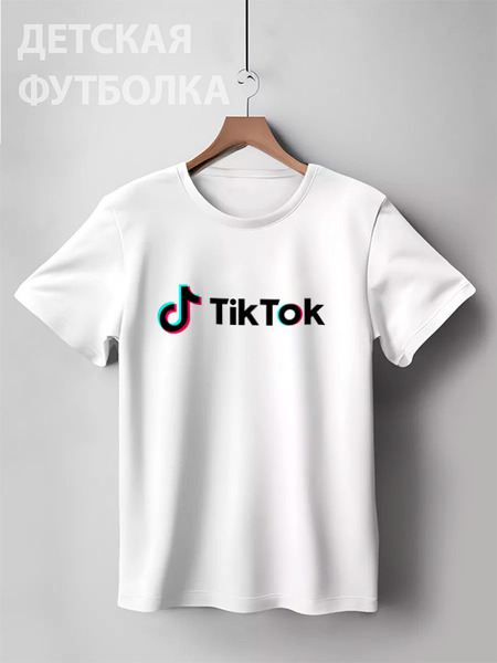 Заказать детскую футболку в Москве. Детская футболка классическая унисекс TikTok  от DESIGNER   - готовые дизайны и нанесение принтов.