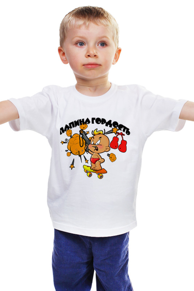 Заказать детскую футболку в Москве. Детская футболка классическая унисекс гордость от Arrow92 - готовые дизайны и нанесение принтов.