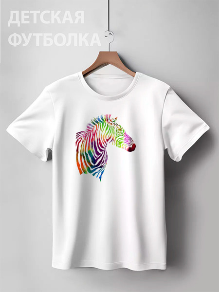 Заказать детскую футболку в Москве. Детская футболка классическая унисекс My zebra от alisared - готовые дизайны и нанесение принтов.