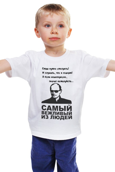 Заказать детскую футболку в Москве. Детская футболка классическая унисекс Путин от queen  - готовые дизайны и нанесение принтов.