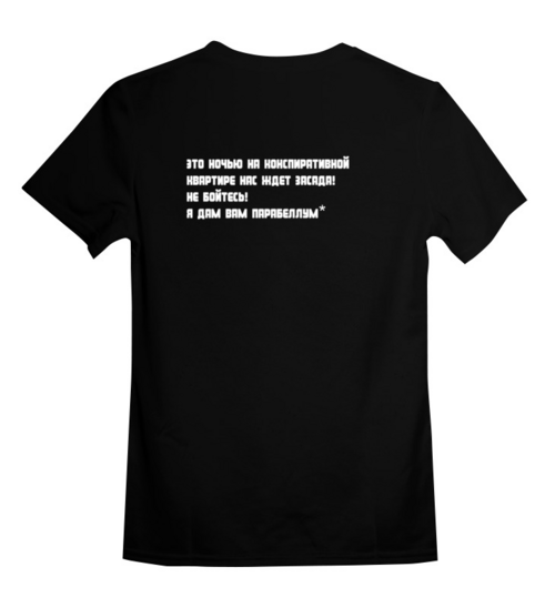 Заказать детскую футболку в Москве. Детская футболка классическая унисекс Я дам вам парабеллум* (* в разобранном виде) от Павел Горбачев - готовые дизайны и нанесение принтов.