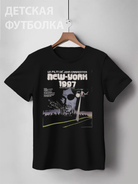 Заказать детскую футболку в Москве. Детская футболка классическая унисекс Escape from New York / Побег из Нью Йорка от KinoArt - готовые дизайны и нанесение принтов.