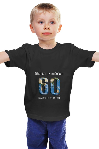 Заказать детскую футболку в Москве. Детская футболка классическая унисекс Час Земли от Printio - готовые дизайны и нанесение принтов.