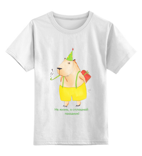 Заказать детскую футболку в Москве. Детская футболка классическая унисекс Праздничная капибара от galkagalka - готовые дизайны и нанесение принтов.