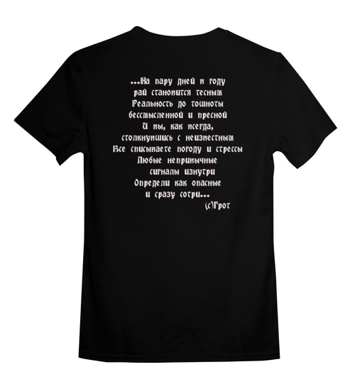 Заказать детскую футболку в Москве. Детская футболка классическая унисекс Толстовка "Грот" от atom989 - готовые дизайны и нанесение принтов.