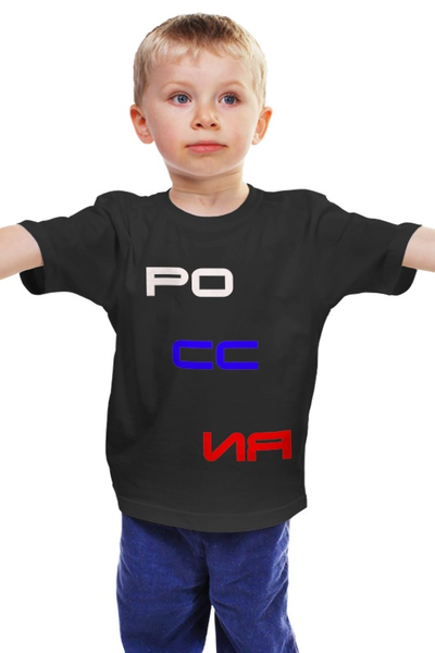 Заказать детскую футболку в Москве. Детская футболка классическая унисекс Россия от Nalivaev - готовые дизайны и нанесение принтов.
