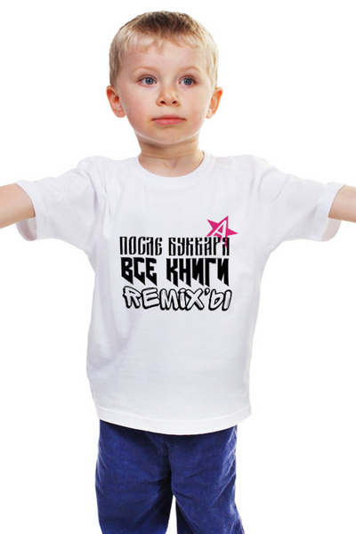 Заказать детскую футболку в Москве. Детская футболка классическая унисекс #1выпуск от dimitri dambuev - готовые дизайны и нанесение принтов.