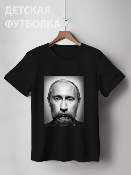 Заказать детскую футболку в Москве. Детская футболка классическая унисекс путин от niggalay90 - готовые дизайны и нанесение принтов.