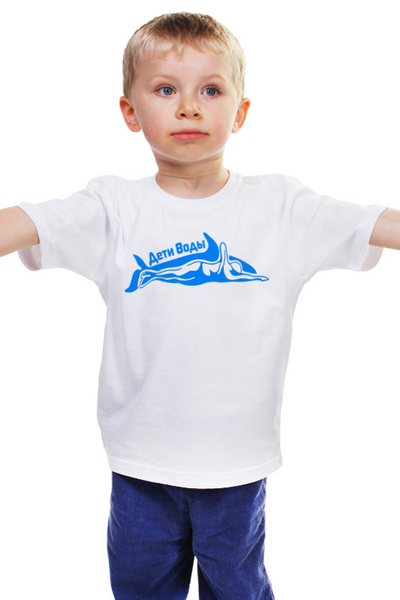 Заказать детскую футболку в Москве. Детская футболка классическая унисекс Дети Воды (детская) от astugure@gmail.com - готовые дизайны и нанесение принтов.