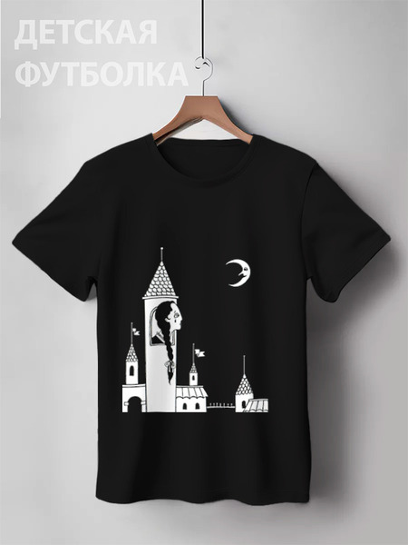 Заказать детскую футболку в Москве. Детская футболка классическая унисекс "Дедвиль" от Алиса Шипоглаз - готовые дизайны и нанесение принтов.