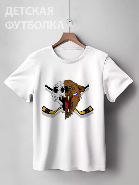 Заказать детскую футболку в Москве. Детская футболка классическая унисекс Russian hockey 2018 x от barsuk - готовые дизайны и нанесение принтов.