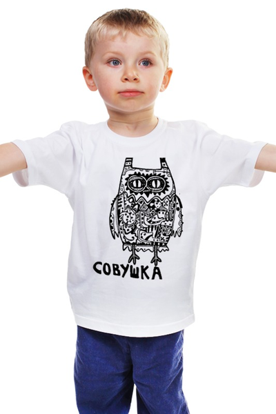 Заказать детскую футболку в Москве. Детская футболка классическая унисекс Совушка от CaseyBe - готовые дизайны и нанесение принтов.