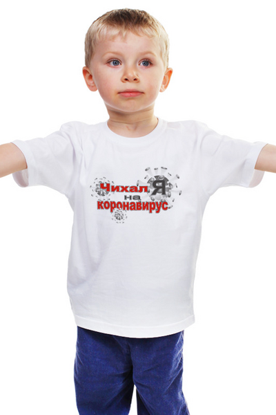 Заказать детскую футболку в Москве. Детская футболка классическая унисекс Чихал я на коронавирус. от Zorgo-Art  - готовые дизайны и нанесение принтов.