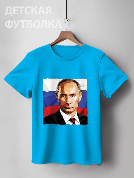 Заказать детскую футболку в Москве. Детская футболка классическая унисекс Putin от Leichenwagen - готовые дизайны и нанесение принтов.