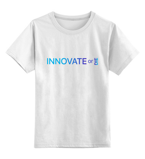 Заказать детскую футболку в Москве. Детская футболка классическая унисекс Innovate or die от Startech.vc  - готовые дизайны и нанесение принтов.