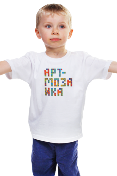 Заказать детскую футболку в Москве. Детская футболка классическая унисекс Арт-мозаика от sellena - готовые дизайны и нанесение принтов.