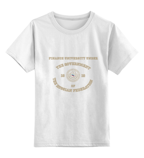 Заказать детскую футболку в Москве. Детская футболка классическая унисекс Мужская финансовый университет от dyzel - готовые дизайны и нанесение принтов.