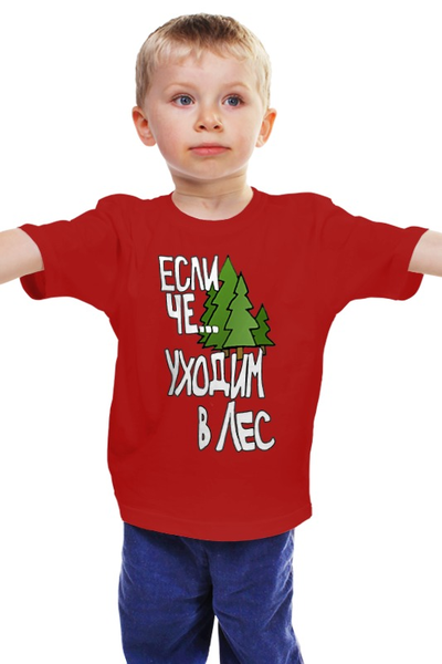 Заказать детскую футболку в Москве. Детская футболка классическая унисекс Ну, Если Че от pangeaaffair - готовые дизайны и нанесение принтов.