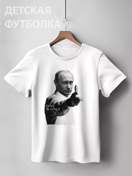 Заказать детскую футболку в Москве. Детская футболка классическая унисекс One and Only  от Design Ministry - готовые дизайны и нанесение принтов.